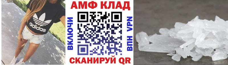 Amphetamine Premium  Красноуфимск 