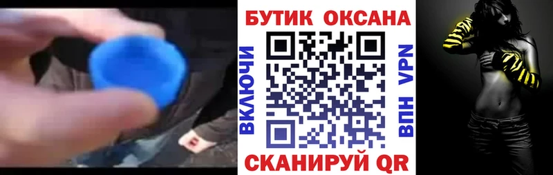БУТИРАТ вода  Красноуфимск 