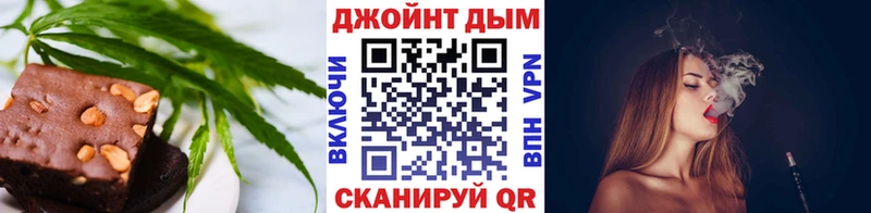 Печенье с ТГК марихуана  купить наркотики сайты  Красноуфимск 