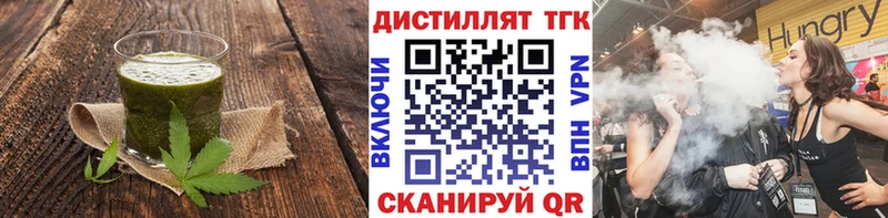 Cannafood марихуана Красноуфимск