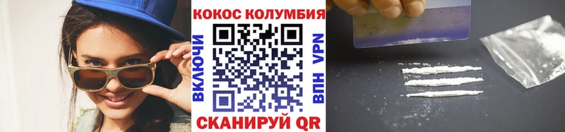 КОКАИН FishScale Красноуфимск