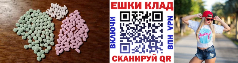 Экстази 300 mg  ссылка на мегу вход  Красноуфимск  магазин   