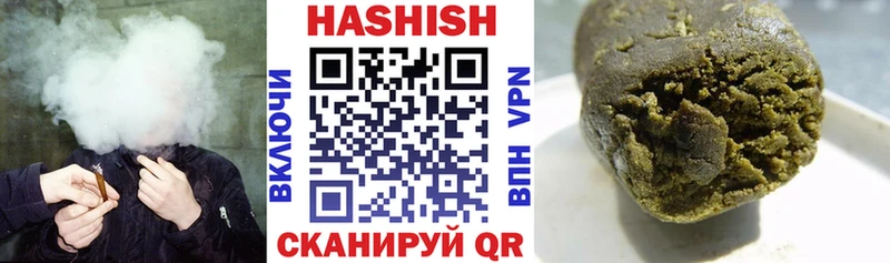 ГАШ hashish где продают наркотики Красноуфимск