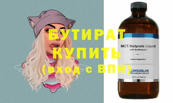 скорость Белокуриха