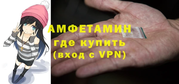скорость Белокуриха