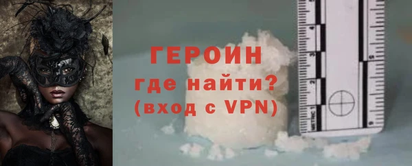 скорость Белокуриха