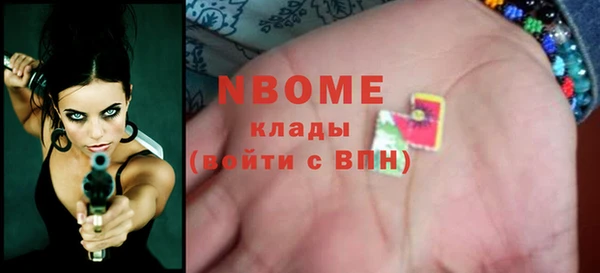скорость Белокуриха