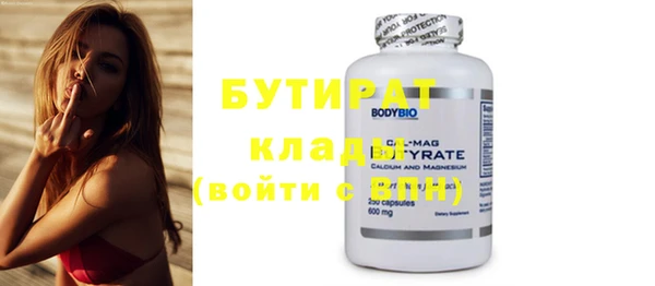 мяу мяу кристалл Касимов