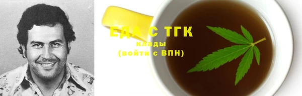 скорость Белоозёрский