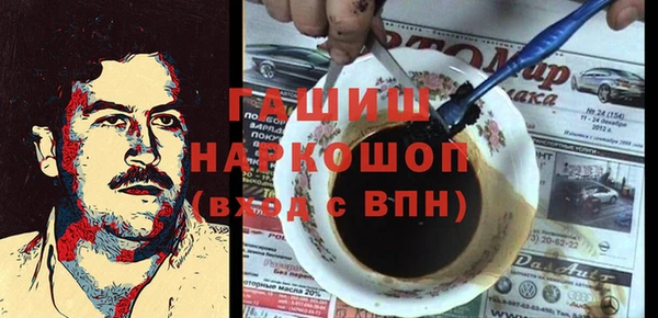 кокс Беломорск