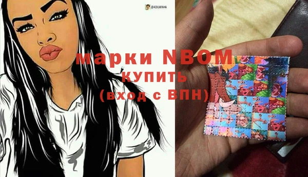 скорость Белокуриха