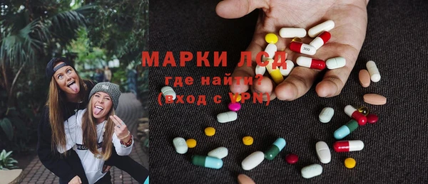скорость Белокуриха