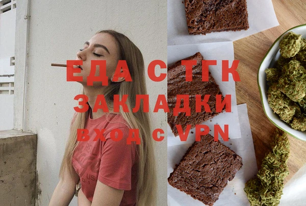 мяу мяу кристалл Карталы