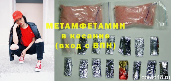 кокс Беломорск