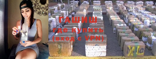 мяу мяу кристалл Карталы