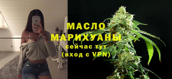 мяу мяу кристалл Касимов