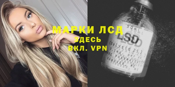 скорость Белокуриха