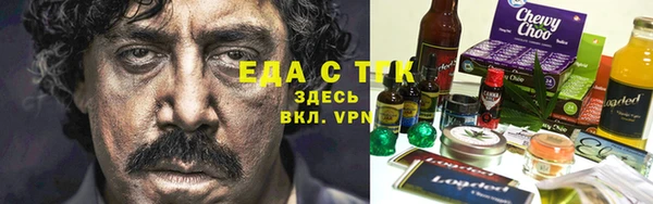скорость Белокуриха