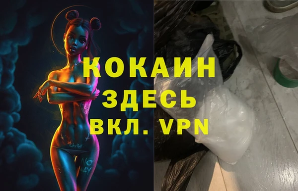 скорость Белокуриха