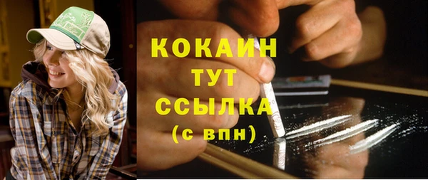 скорость Белокуриха