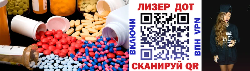 Лсд 25 экстази ecstasy  Красноуфимск 