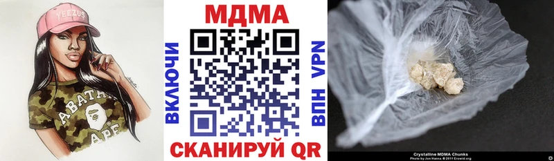 MDMA молли  Красноуфимск 