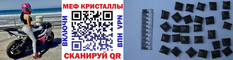 Меф mephedrone  Красноуфимск 