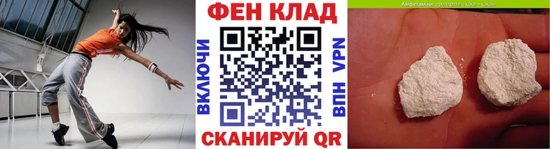 Первитин мет  хочу   Красноуфимск 