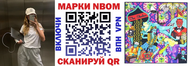 купить закладку  Красноуфимск  Наркотические марки 1,5мг 