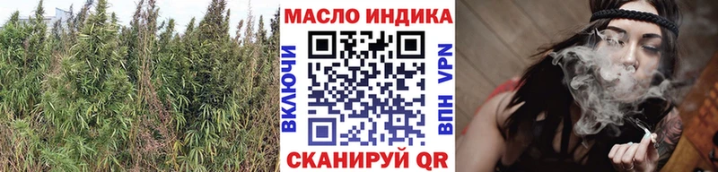 ТГК THC oil закладка Красноуфимск