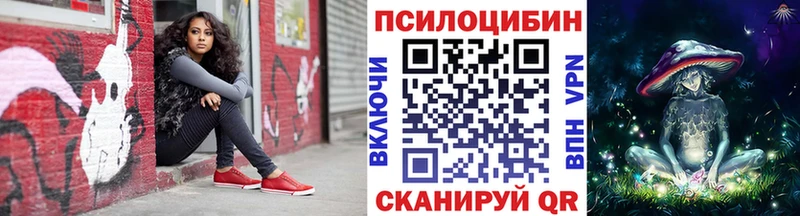 Галлюциногенные грибы прущие грибы  Красноуфимск 